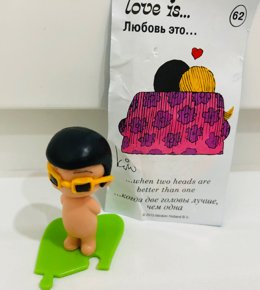 Волк-одиночка