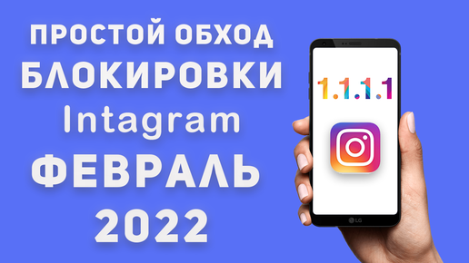 Что делать, если не грузится видео в Instagram