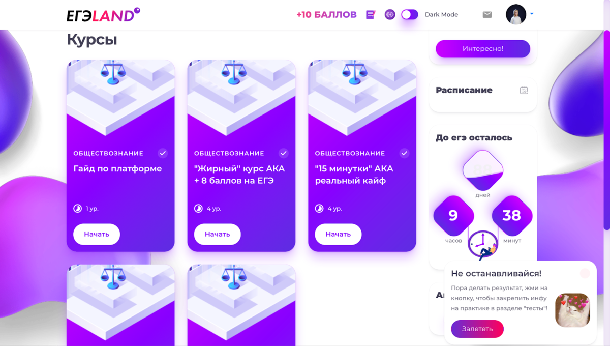 Почему “РЕШУ ЕГЭ” больше не работает? | ЕГЭ Land | Онлайн подготовка к ...