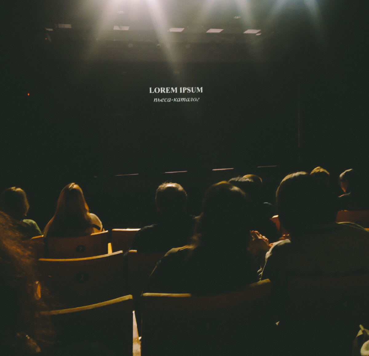 "Lorem ipsum" в Практике