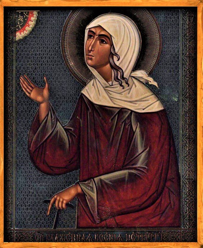 блаженная Ксения петербуржская