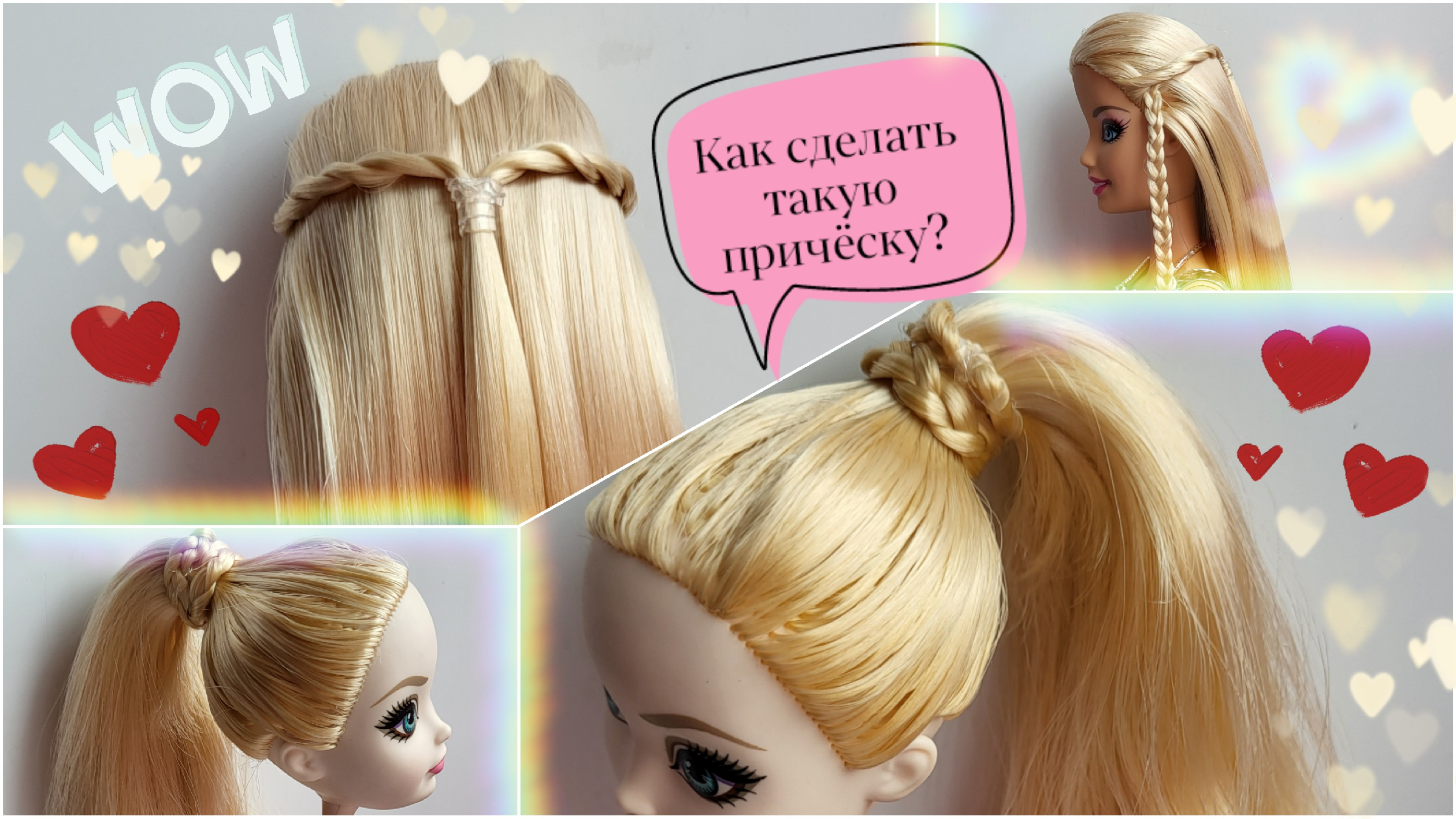 Кукла L.O.L. Surprise! серии Hair Hair Hair - Стильные прически, в ассортименте (580348)