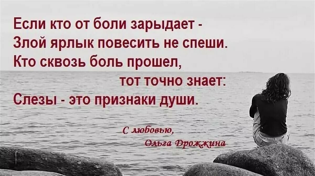 Вот точно вздохнуло что то в белой зале вздохнула глубоко прерывисто печально