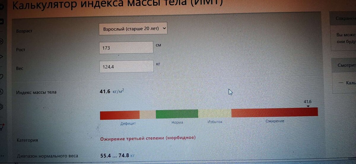 вот такие показатели