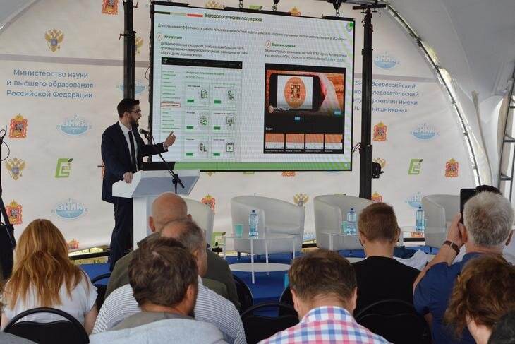    Итоги Научно-практической конференции АГРОПОЛИГОН 2022