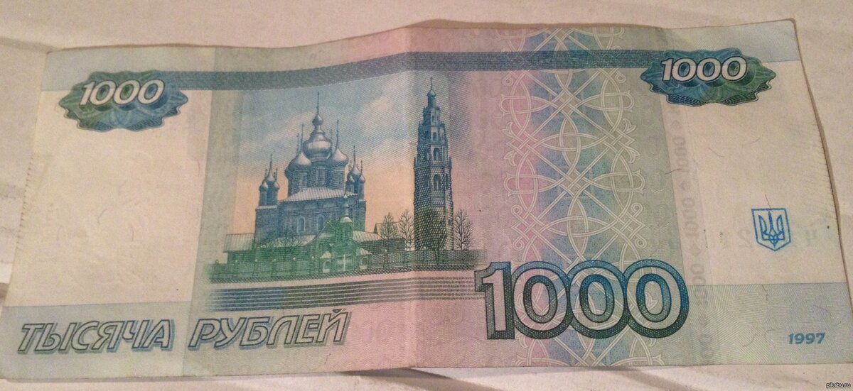 Тысяча | Жизненные рассказы | Дзен