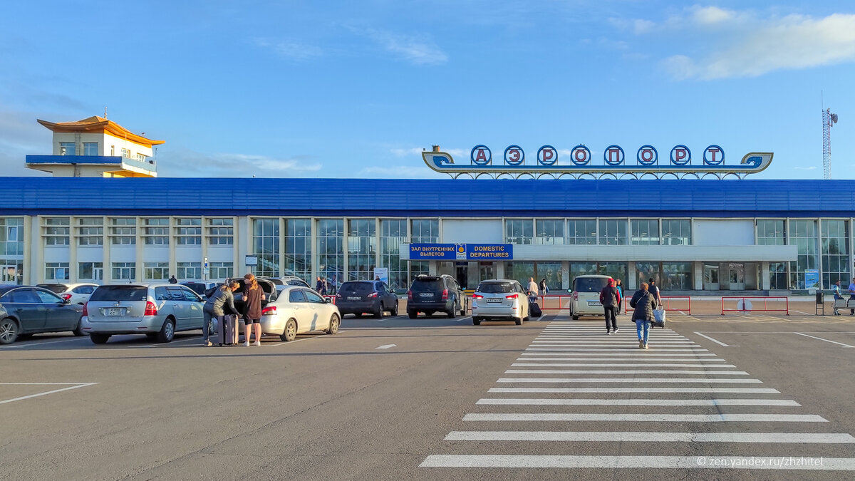 Табло аэропорта байкал улан удэ. Аэропорт в городе Улан Удэ. Байкал город аэропорт. Байкал аэропорт ближайший. Аэропорт Байкал фото.