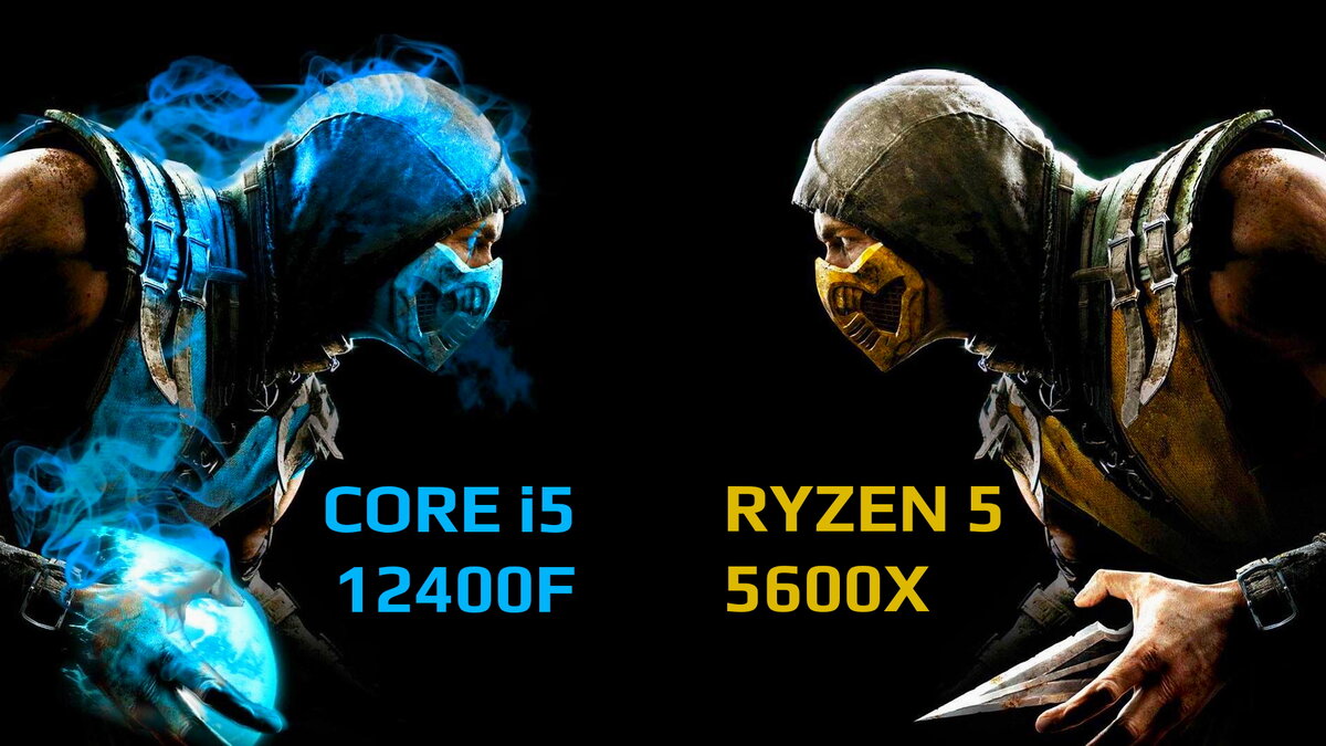 Лучший процессор за 13 тысяч: Ryzen 5 5600X vs Core i5 12400F