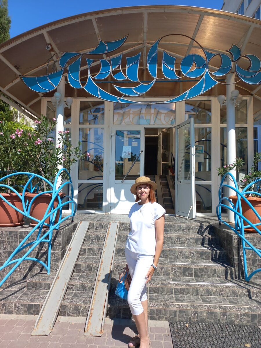 Санаторий Приморье. Главный корпус. Фото автора