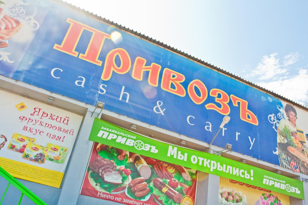 Фотография взята с просторов Интернета 