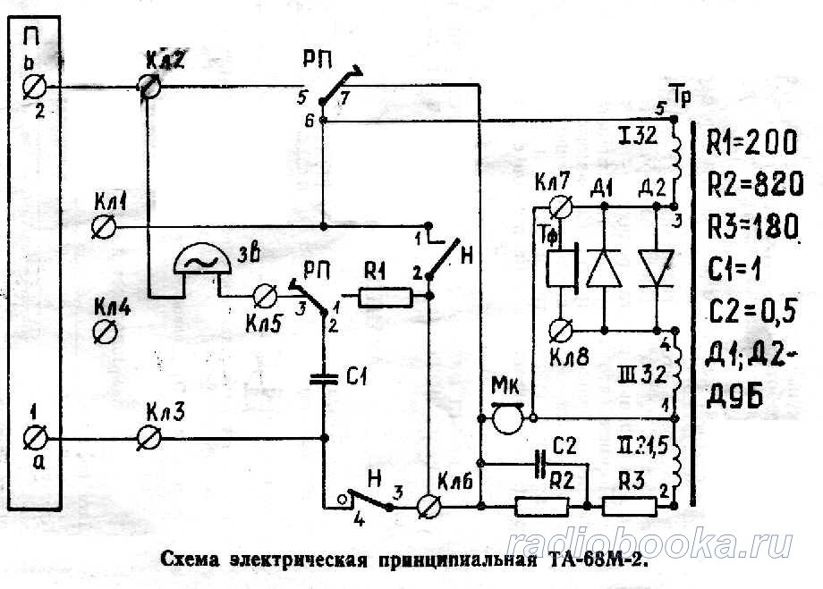 Схема дискового телефона ссср