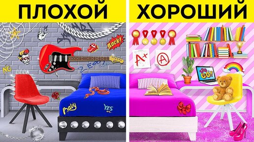 123 go challenge russian