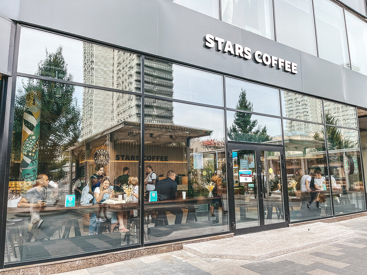Star coffee арбат. Новый Арбат 11 старс кофе. Кофейня Stars Coffee. Stars Coffee открытие. Старбакс новый Арбат.