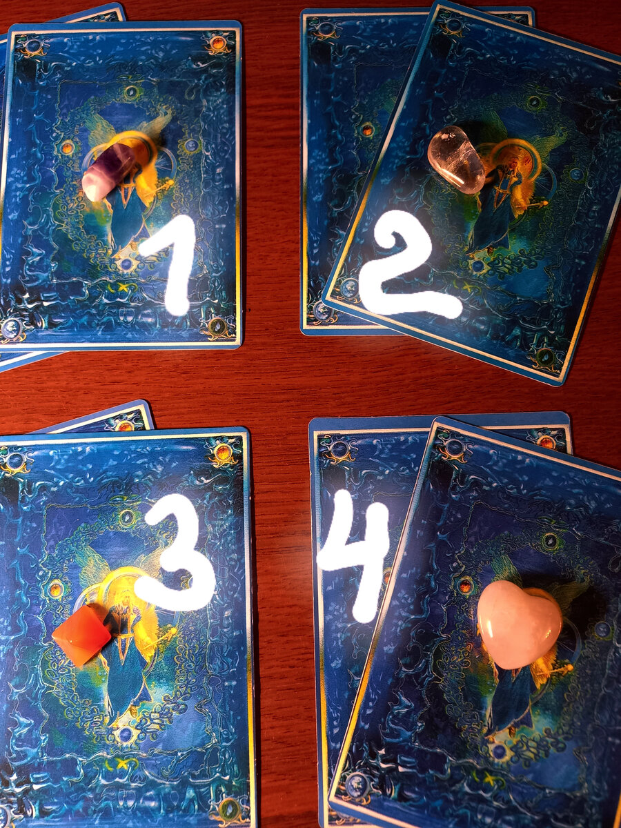 фото расклада на 4 варианта