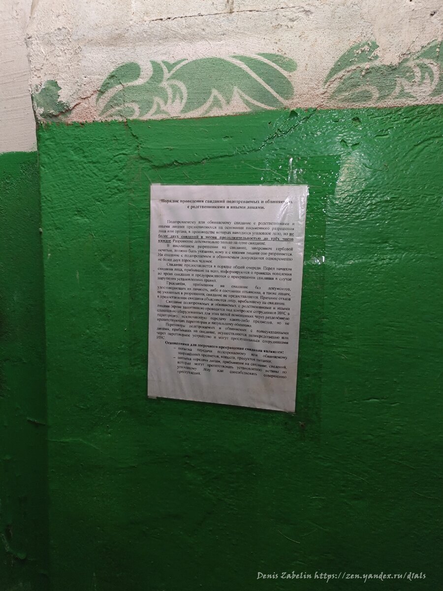 Заброшенная тюрьма-изолятор с камерами, вещами и артефактами тюремной ...