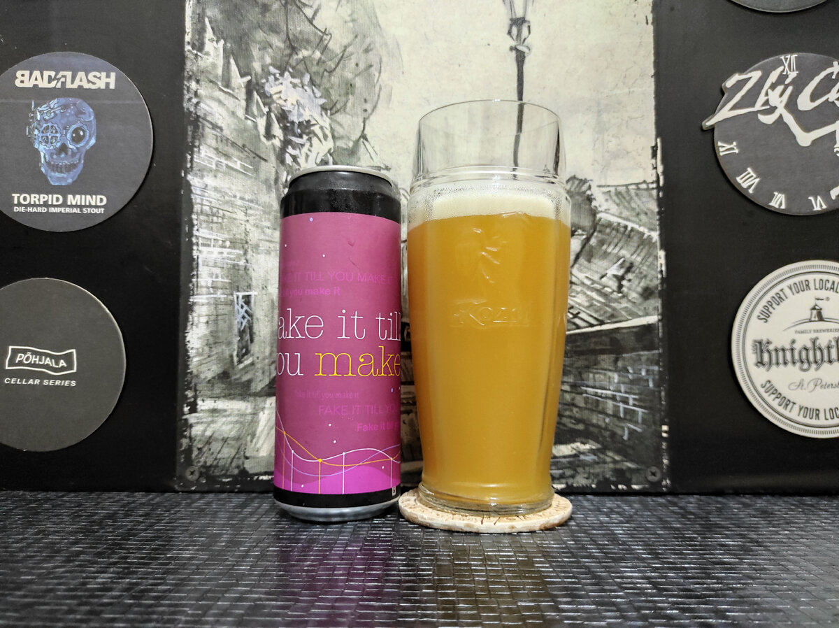 Fake It Till You Make It в бокале Kozel