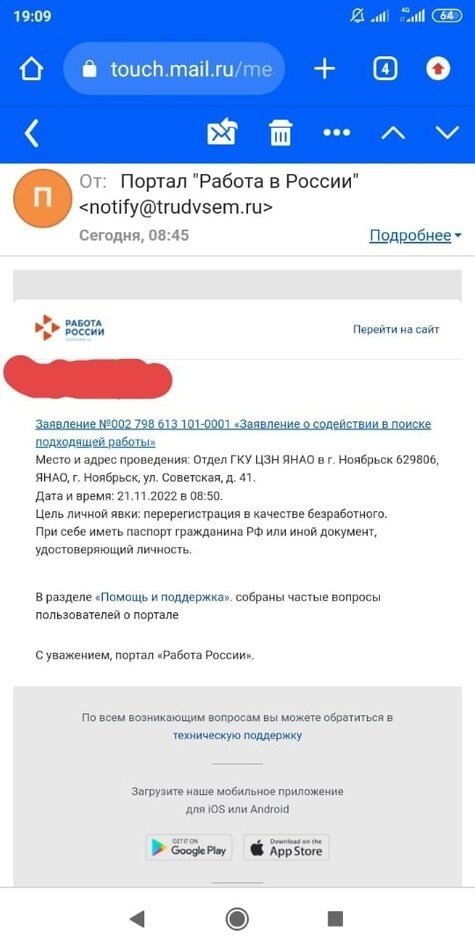     Фото: vk.com Злой Ноябрянин