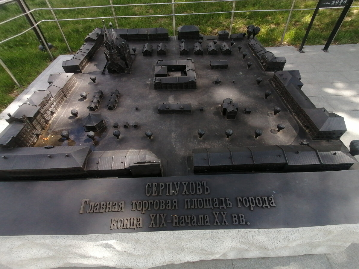 План торговой площади города на стыке веков.