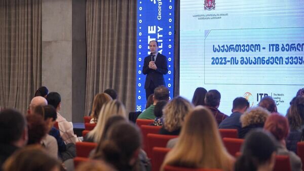   © Ministry of Economy and Sustainable Development of Georgia