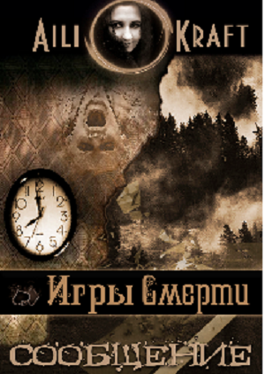Где читать: Уютный Книжный