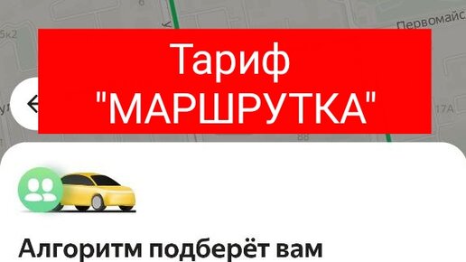 звонок в поддержку яндекс такси