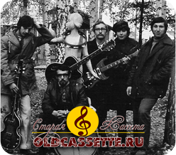 Виа Окна - г. Москва - oldcassette.ru