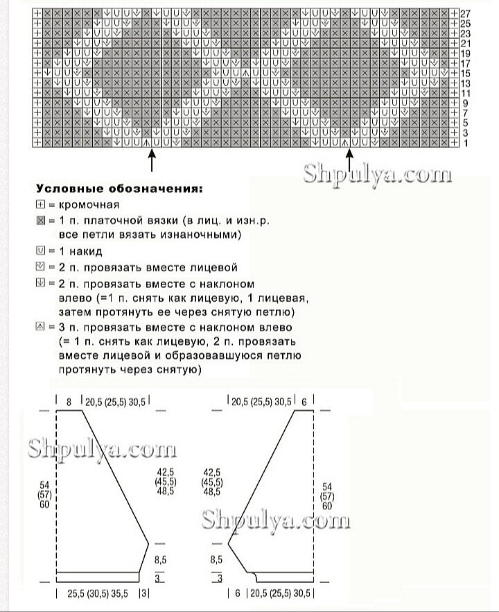 Вязаный жакет из секционной пряжи