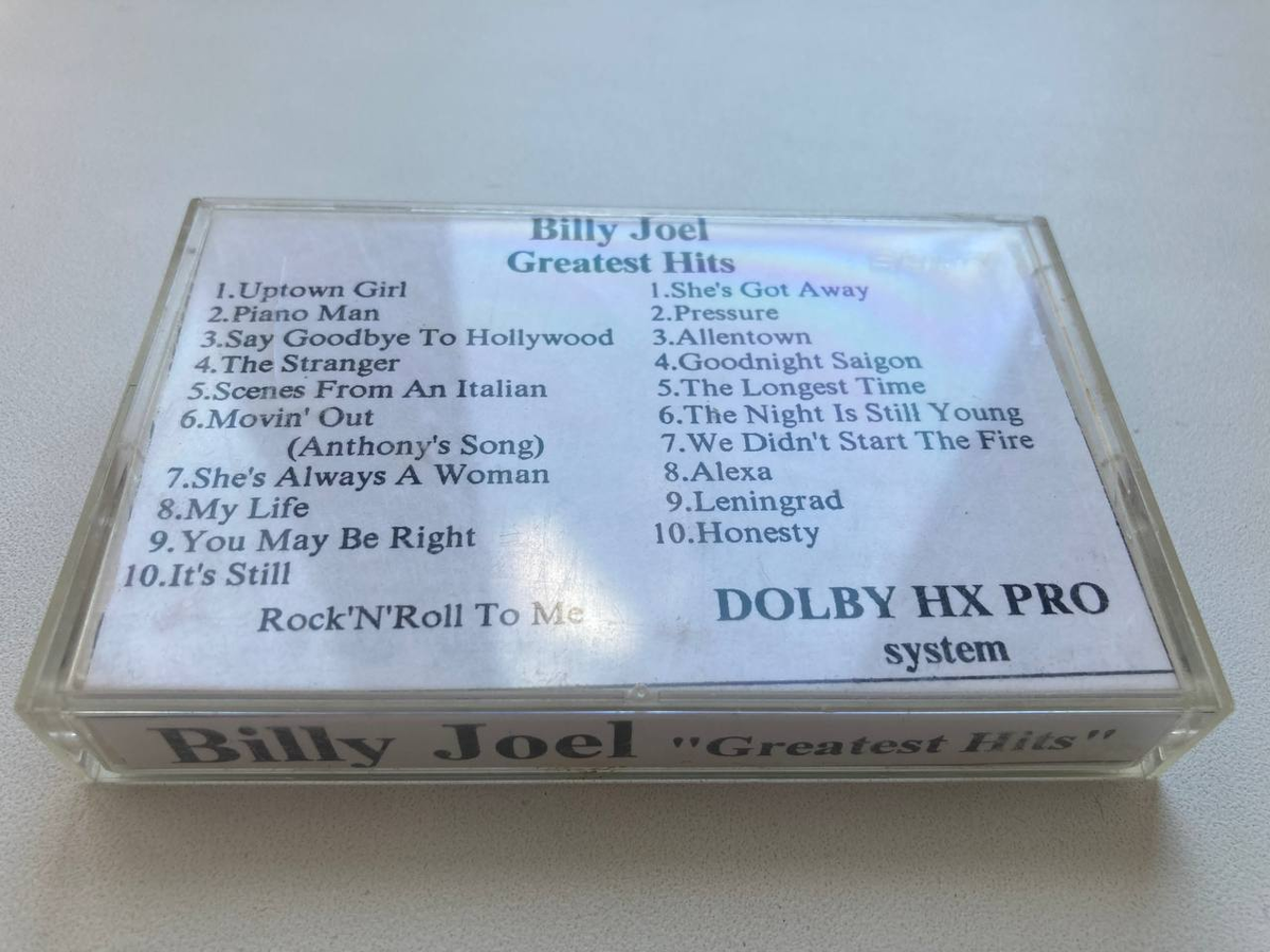 Billy Joel или 