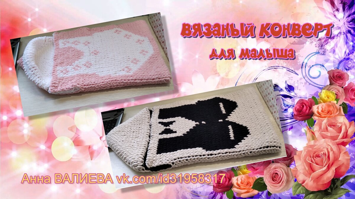 Работы Анны ВАЛИЕВОЙ