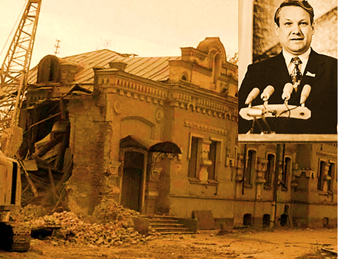 Снос Ипатьевского "расстрельного" дома, 1977 год. Вверху - молодой Ельцин в должности первого секретаря Свердловской области.