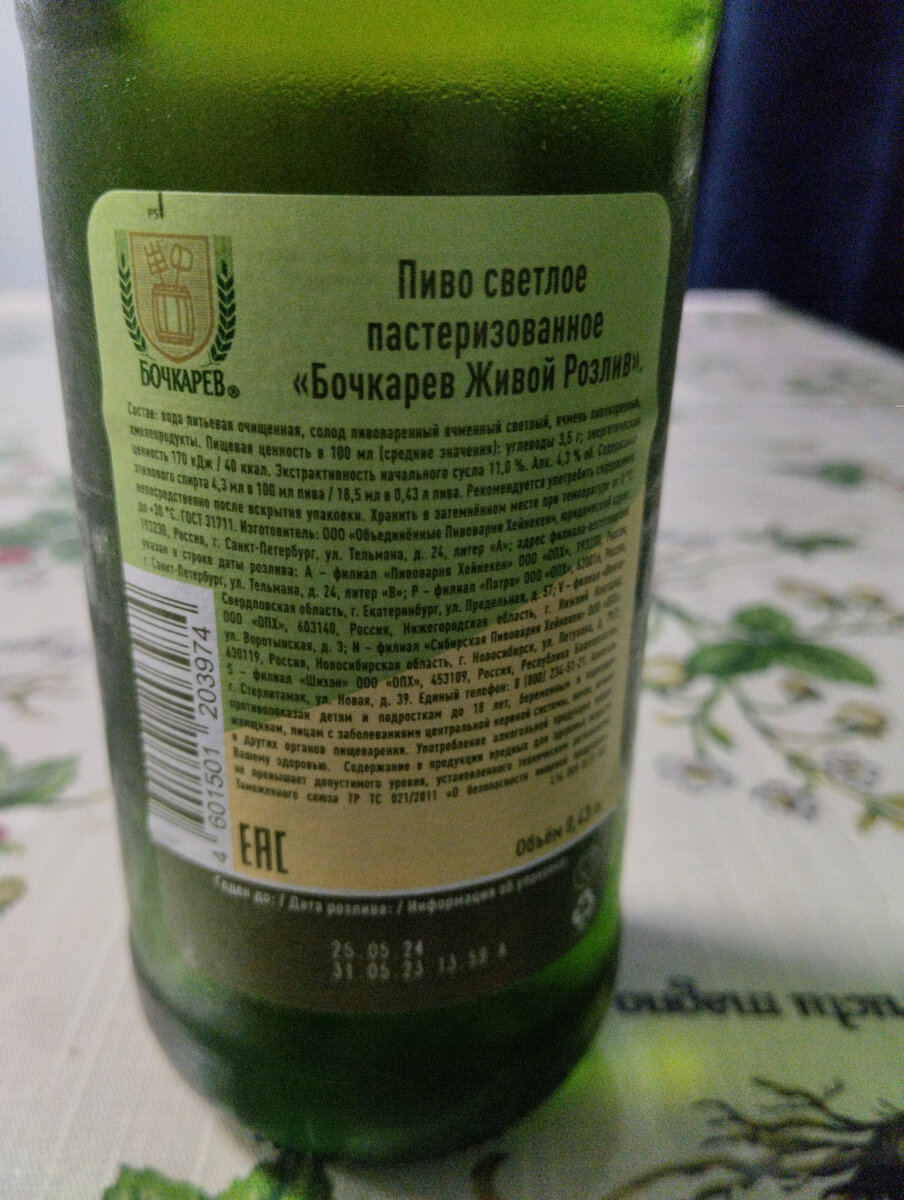 Сахара действительно нет, срока годности ещё год .