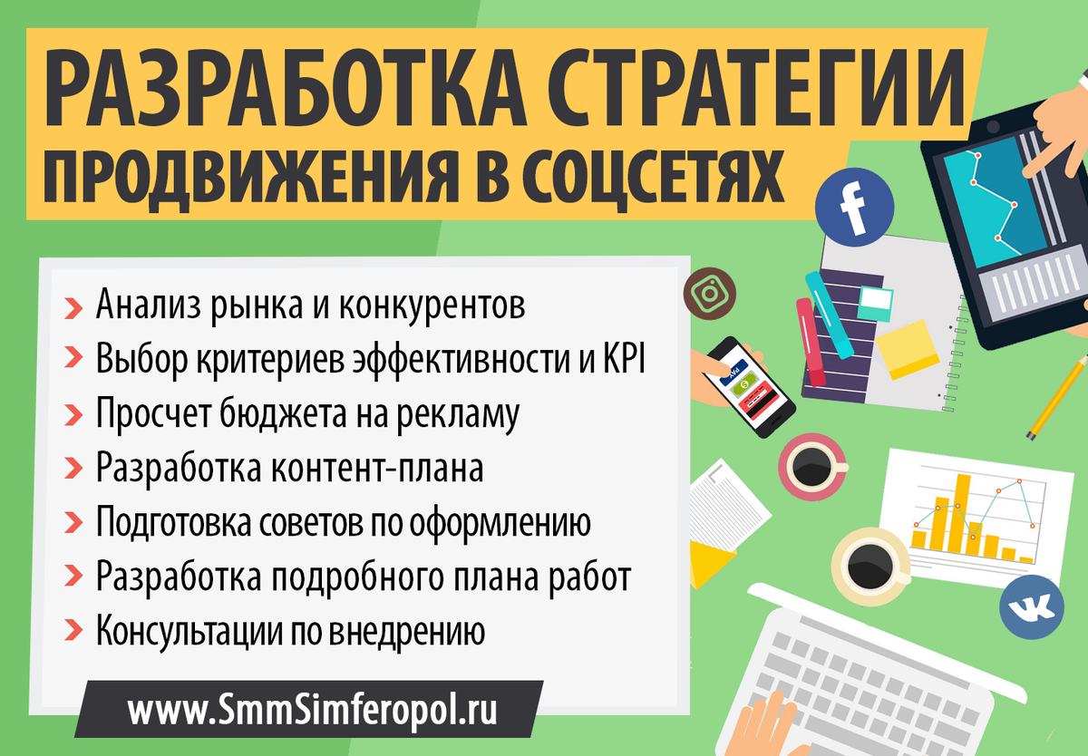 По поводу продвижения сайта по результатам звоните: +7(977)172-99-98 Максим