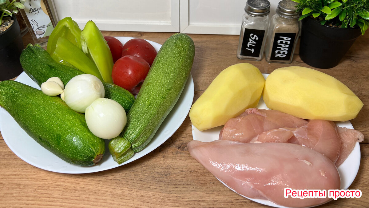 Подготовила ингредиенты.