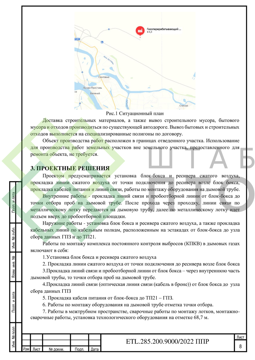 Выборка страниц (листай карусель)