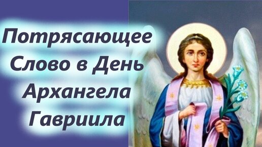 Пусть люди всегда прибегают к заступничеству и помощи этого ходатая и его молитвами получают оставление грехов от Господа Спасителя нашего.