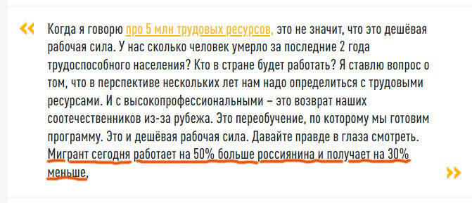 Все прочли? Эти слова прозвучали еще до СВО.