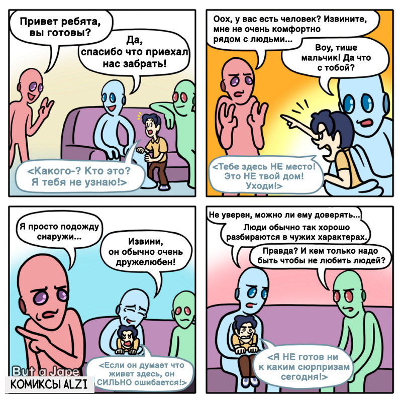 Умный человек всегда сомневается. Умный человек всегда сомневается. Можете быть уверены не только. Классные цитаты про отношения. Афоризм про нерешительность.