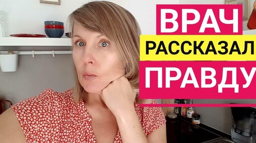 Последний день свободы и сложная ситуация во Франции. Врач рассказал правду про вирус