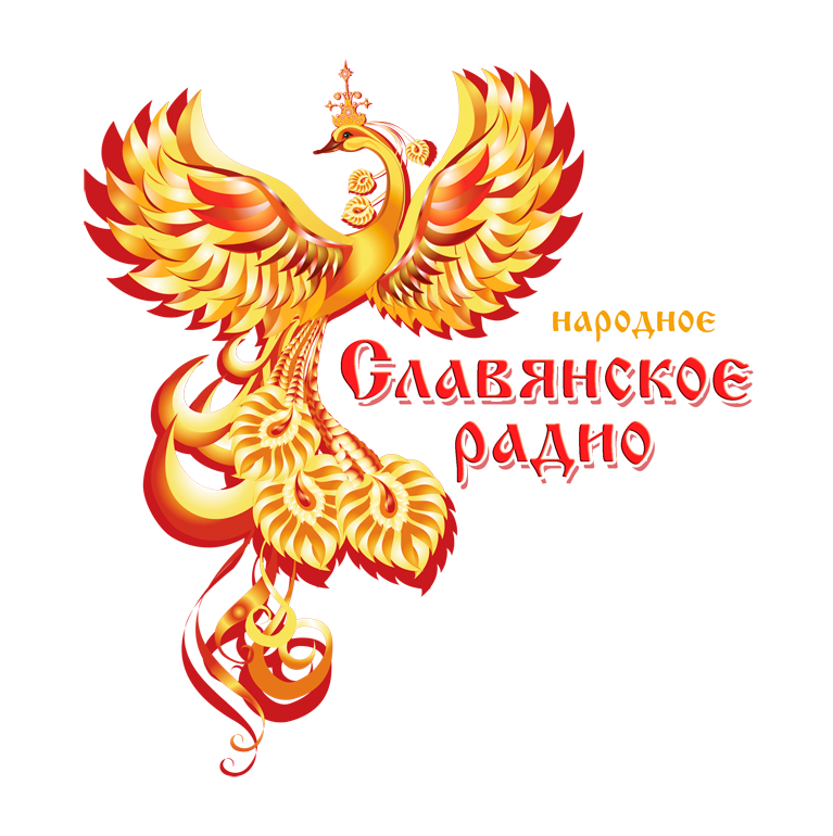 Радио славянский мир. Народное славянское. Народное славянское. Свадебное платье в русском стиле. Народное славянское.