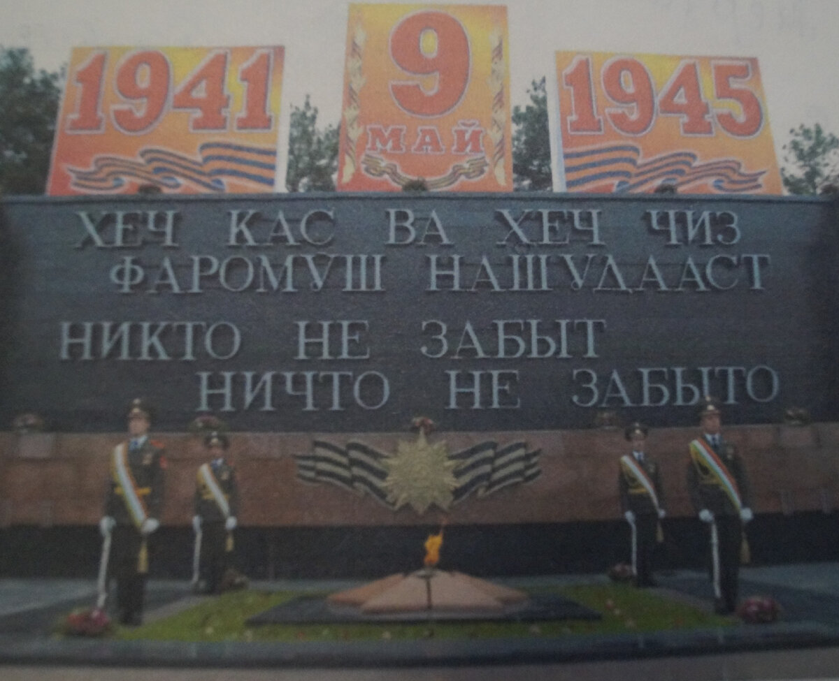 Иллюстрация из книги