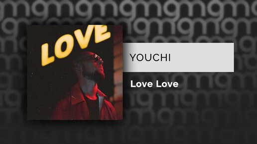 YOUCHI - Love Love (Официальный релиз)