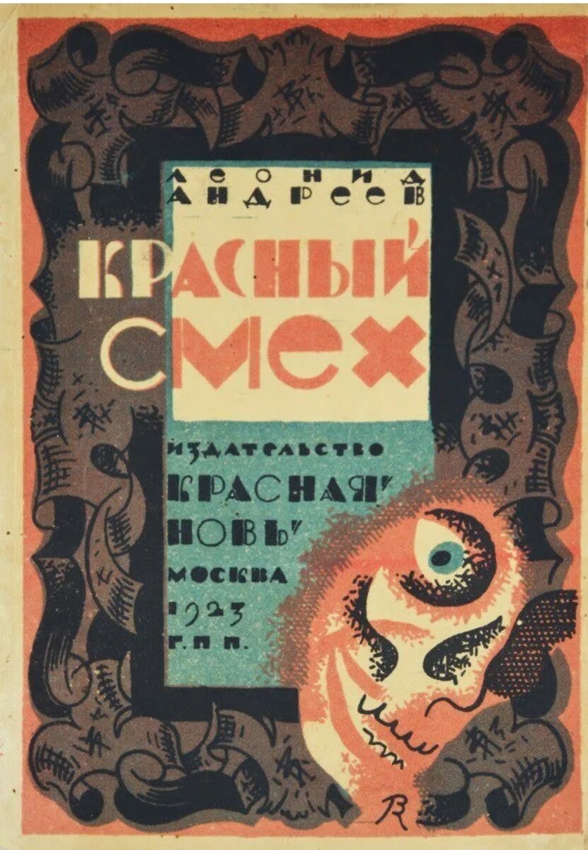 СМЕХ - основное средство саспенса в аниме. | ПАРАДОКСЫ ОТЧАЯННОГО  интелигента | Дзен