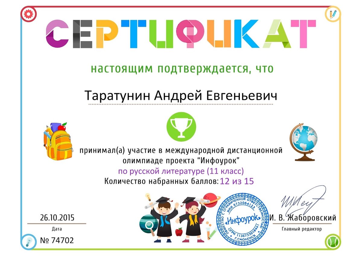 Канцтовары в СПБ на vunderkind-spb.ru