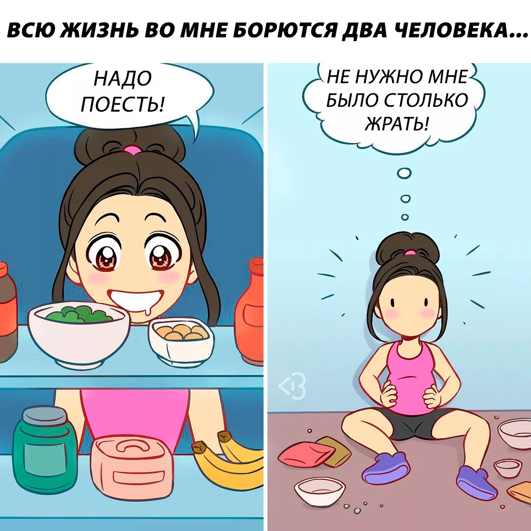 Женский юмор в картинках