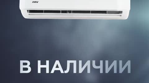 Кондиционеры Омск | Сплит-система MDV. Обновленная серия сплит-систем ...