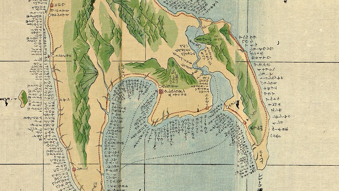 Фрагмент японской карты Сахалина 1854-го года