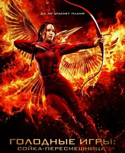 Взято с интернета