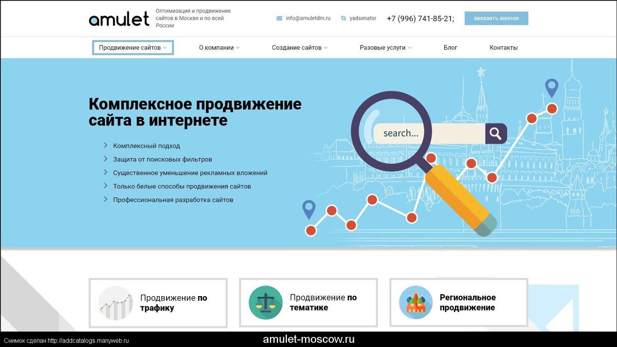 Накрутка пф в seo yandexoid top