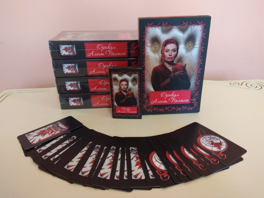 карта ветер оракул ведьмы. полынь алена "оракул ведьмы". галерея оракул ведьм алены полынь ведьмы. оракул алены полынь. алена полынь колоды таро список.