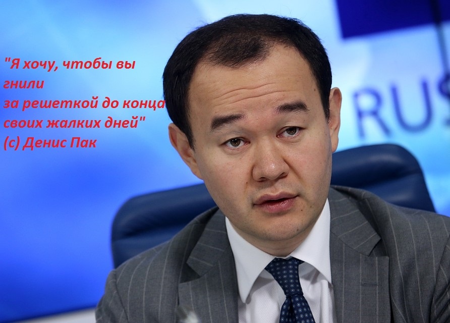 Мнение Дениса Пака об аресте футболистов.